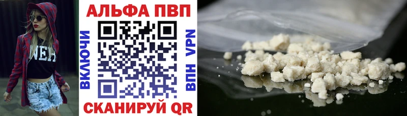 APVP мука Белозерск