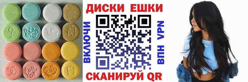 Купить закладки  Белозерск  Ecstasy диски 