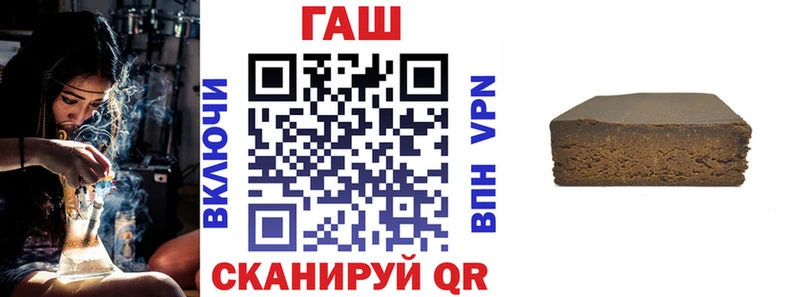 ГАШИШ убойный  Купить закладки  Белозерск 