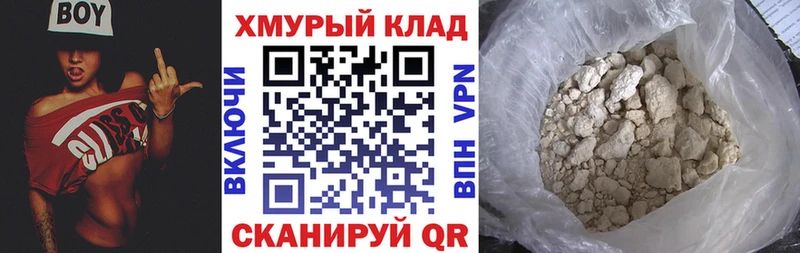 Купить где  Белозерск  ГЕРОИН VHQ 