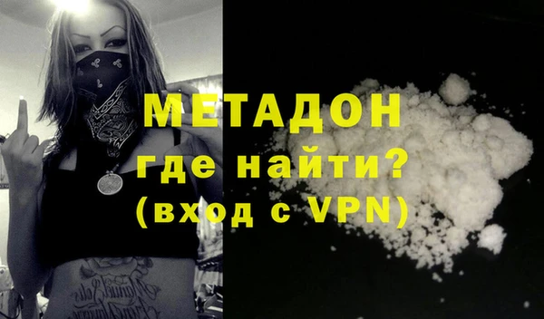 амфетамин Кулебаки