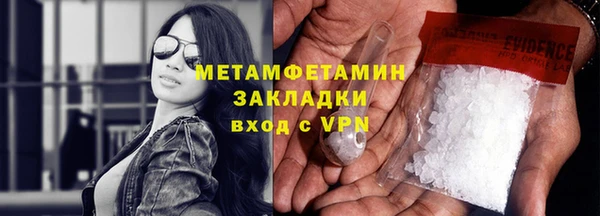 амфетамин Кулебаки