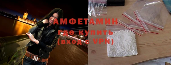 спиды Аша