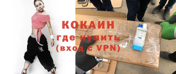 гашиш Ахтубинск
