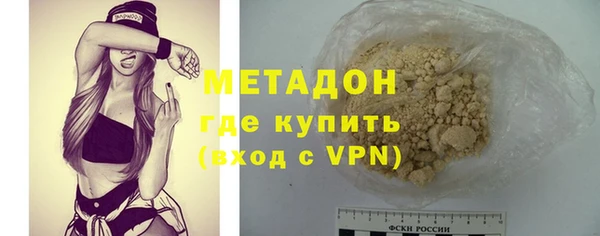 амфетамин Кулебаки