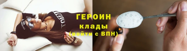 амфетамин Кулебаки
