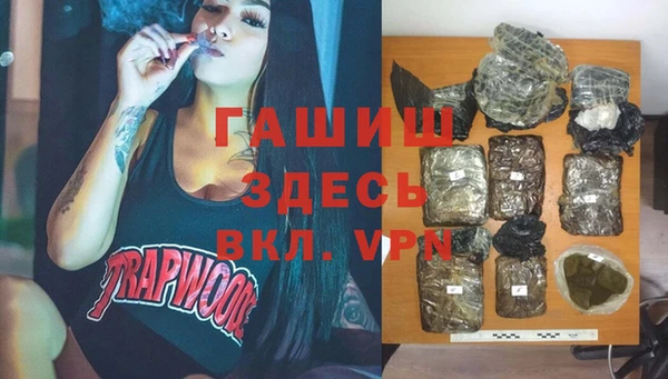 MDMA Premium VHQ Куйбышев