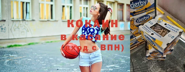 MDMA Premium VHQ Куйбышев