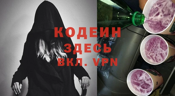 MDMA Premium VHQ Куйбышев