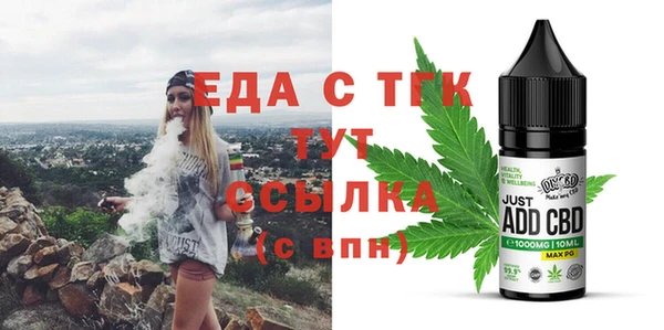таблы Ладушкин