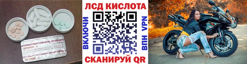 Купить закладки  Белозерск  LSD-25 экстази ecstasy 