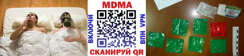 MDMA молли  Купить закладки  Белозерск 
