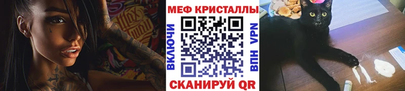 Купить закладки  Белозерск  МЕФ 4 MMC 