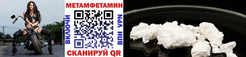 Метамфетамин винт Белозерск