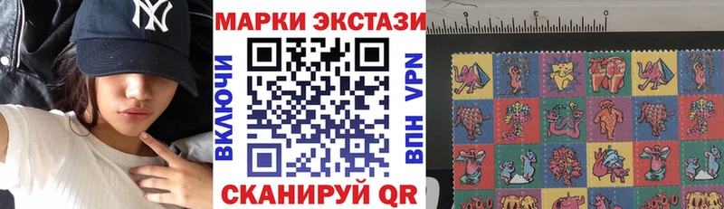 Купить  Белозерск  Наркотические марки 1,8мг 