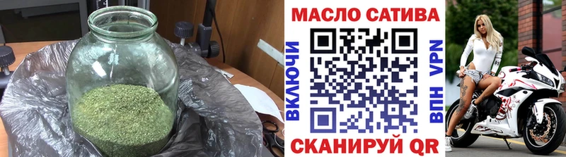 ТГК THC oil  Купить  Белозерск 